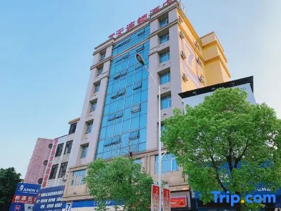 Xingyu E-sports Homestay (Heyuan Asia's First High Fountain)