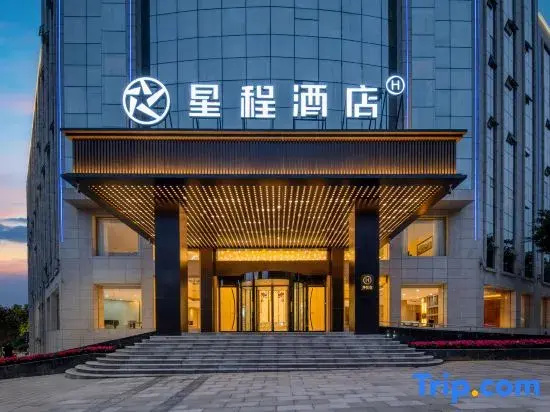 Starway Hotel (Nanchong Yilong Railway Station)