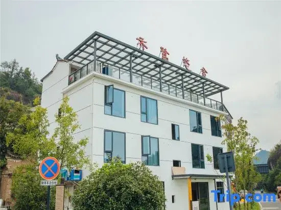 Jinyun Qiyushe Homestay (Xiandu Scenic Area)