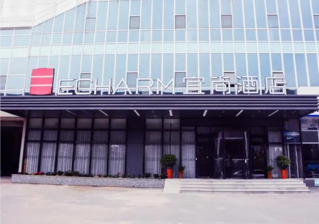 Echarm Hotel Huangshi Yingbin Avenue - Général