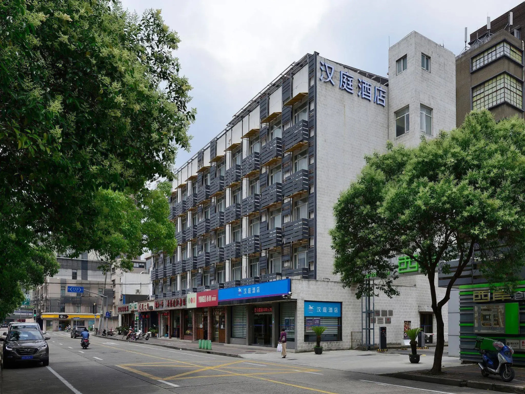 Hanting Shanghai Xujiahui