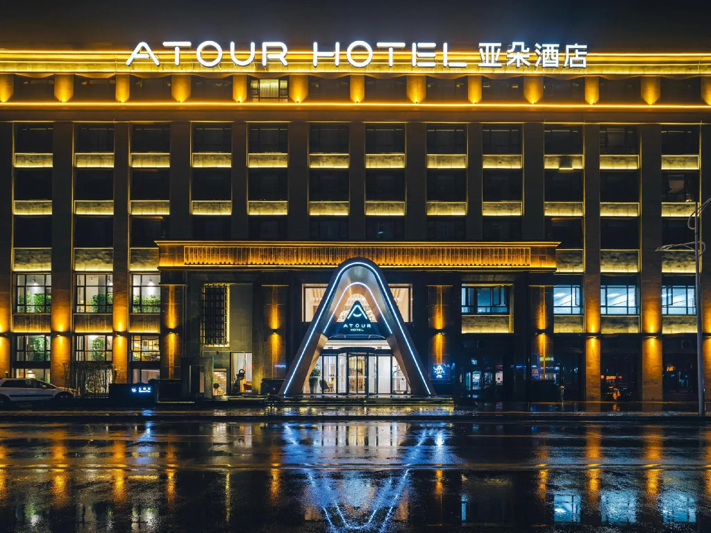Atour Hotel Xuzhou Municipal Government