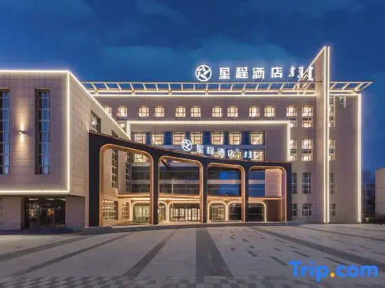 Starway Hotel (Chifeng Hexigten Banner Government)
