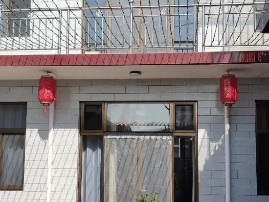 Qiao Family small Courtyard