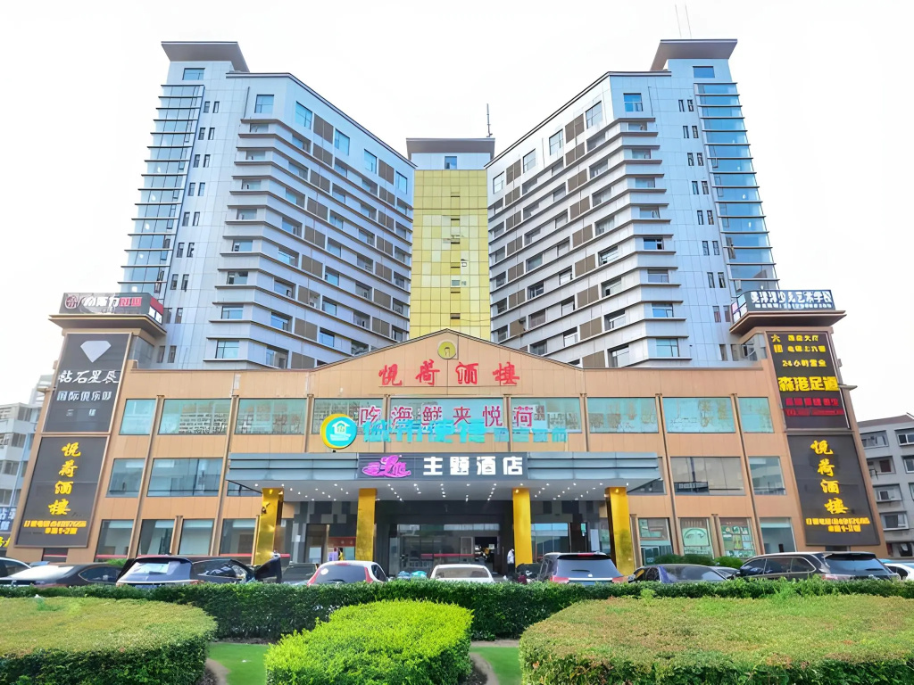 City Comfort Inn Wuhan Caidian Square in Wuhan