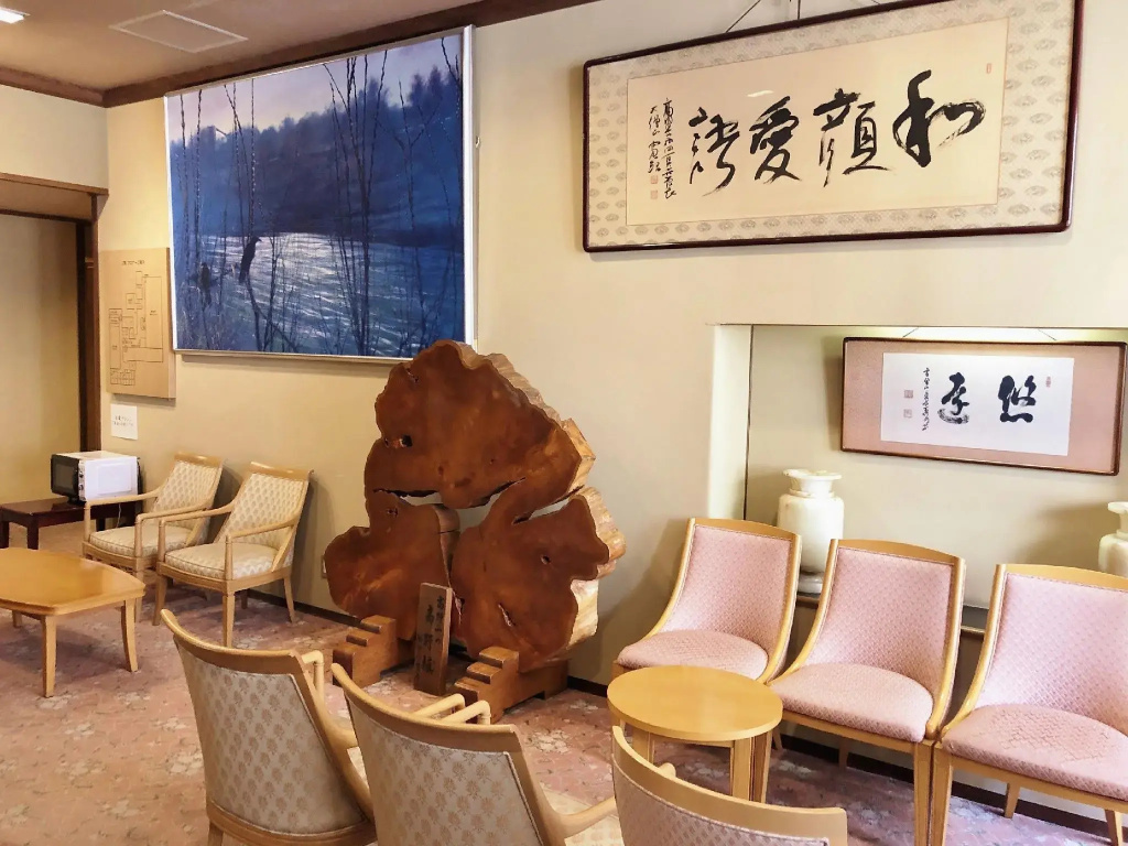 Hotel Nakamuraya - Général