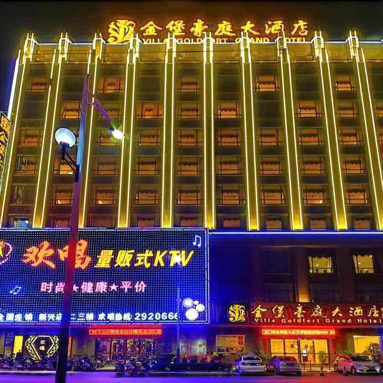 Jinbao Haoting Hotel (Xinxing Bus Terminal Temple Street Pedestrian Street Branch)
