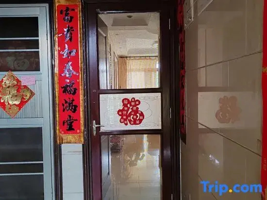 Huajianyu Boutique Stay