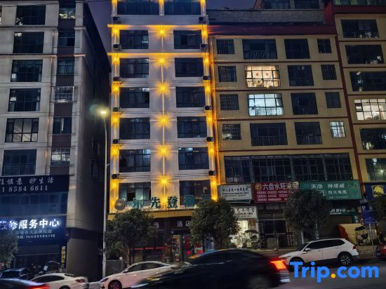 Liupanshui Erxiandeng Hotel