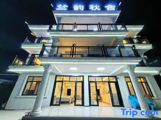 Zhuyun Qiuse Homestay (Jiangjin Simian Mountain)
