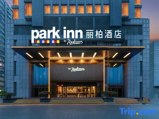 Liber Hotel (Linyi Tai Sheng Plaza Wang Xizhi Former Residence Branch)