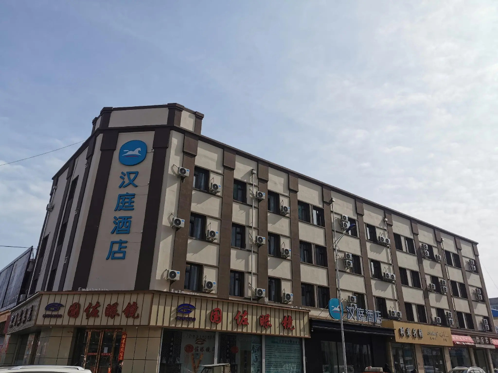 HanTing Hotel (Harbin Wuchang Pedestrian Street)