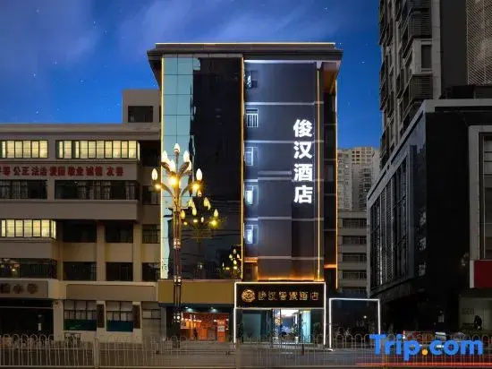 Junhan Smart Hotel (Nanping Pedestrian Street Tangzixiang Subway Station Store)