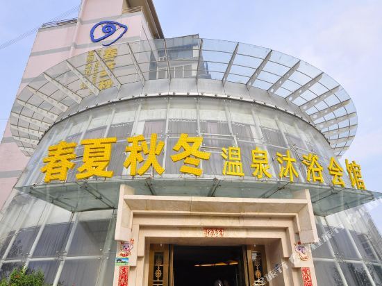 Xingyuan land delivery. Xingyuan express. Отель eden китай. Вухай. Xingyuan express.