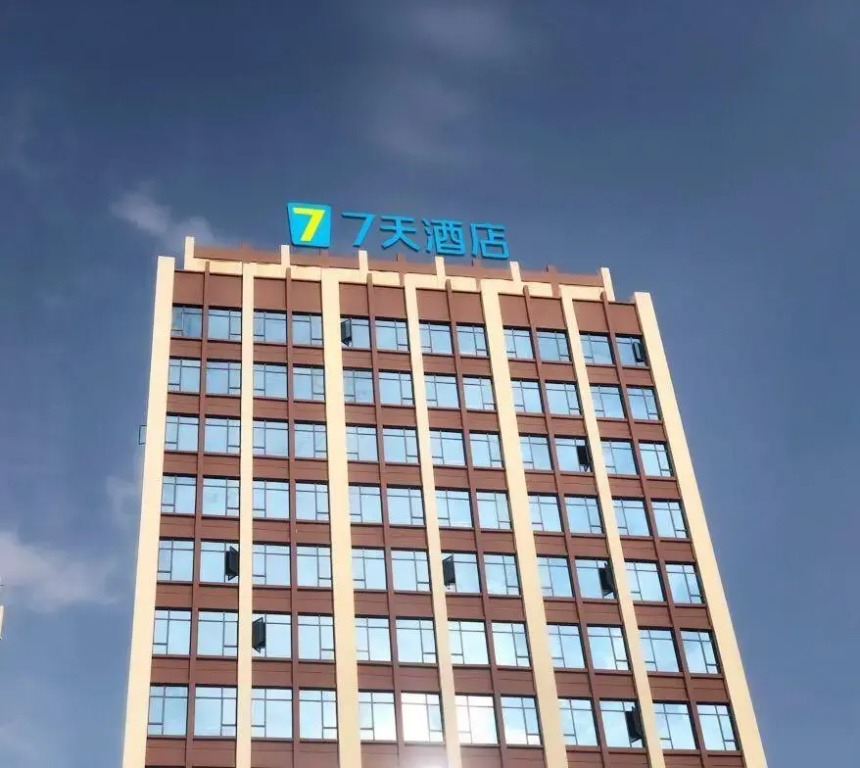 7 Days Inn·Guiyang Qingzhen Vocational Education City