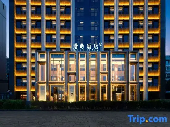 Manxin Hotel Yinchuan Great Wall Middle Road