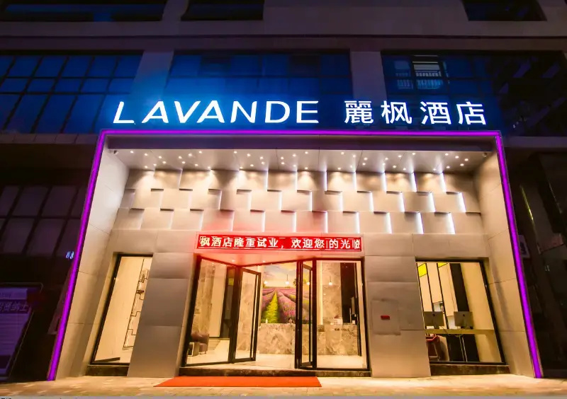 Lavande Hotels·Guilin Exhibition Center in Guilin