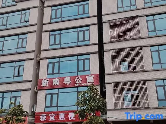 Xin Nanyue Apartment (Luhe Linrun Times Center) in Shanwei