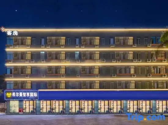 Xierman Zhixiang International Hotel (Zhongxin Guangzhou Knowledge City Branch)