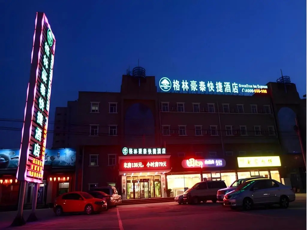 GreenTree Inn Beijing Miyun Changcheng Huandao Express Hotel in Beijing