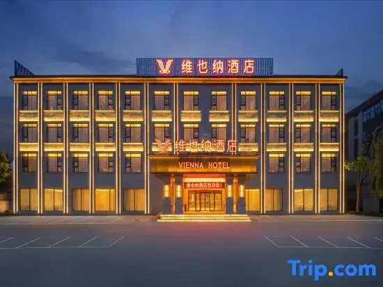 Vienna Hotel (Neixiang Branch)
