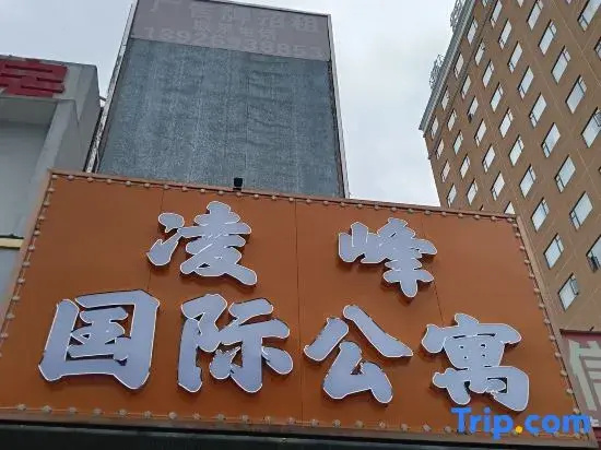 Lingfeng International Apartment (Zhuhai Nanping Huafa Business Area)