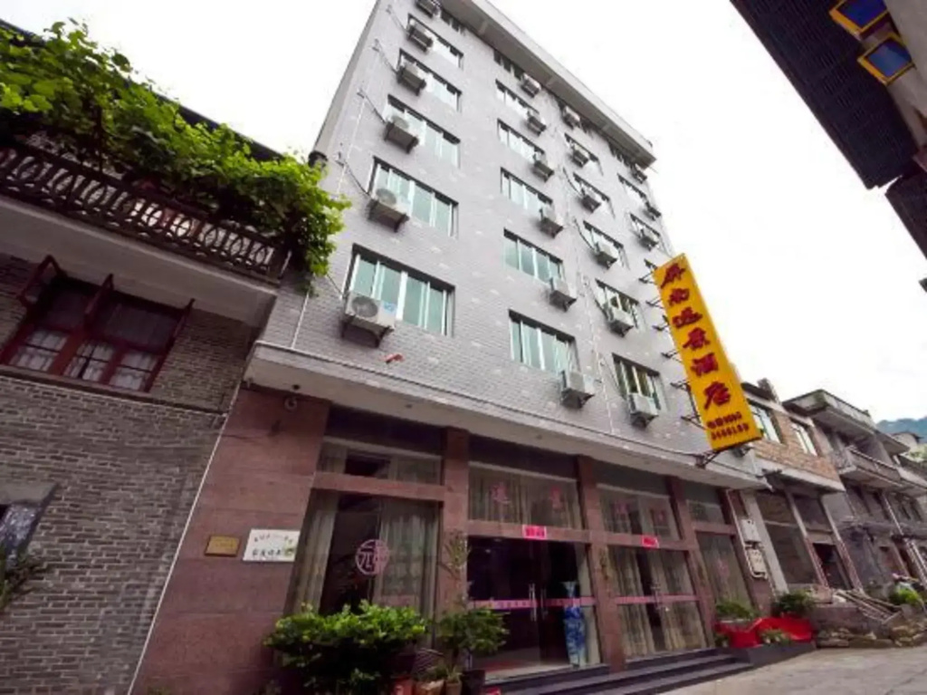 Yuanjing Hotel