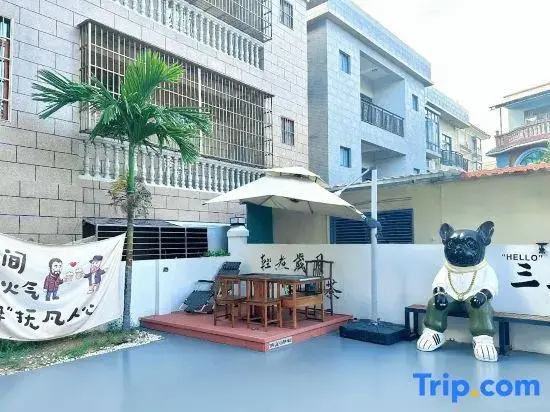 Sanya Slow Walk Early Days Homestay Leisure Courtyard (Tianya Haijiao)