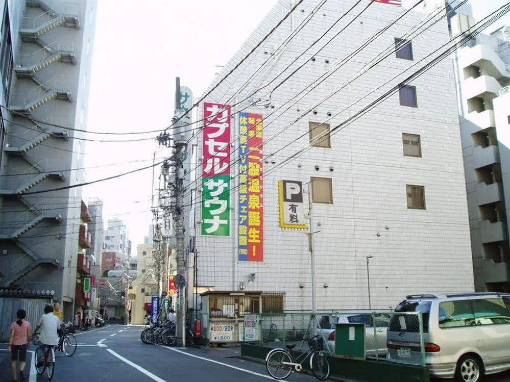 Capsule Hotel and Sauna Ikebukuro Plaza 사진 11