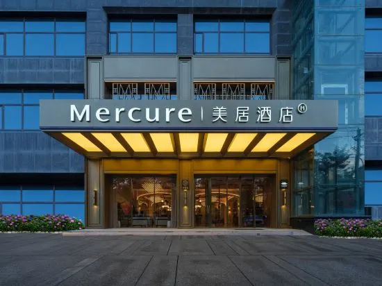 Mercure Lanzhou University Tianshui in Lanzhou