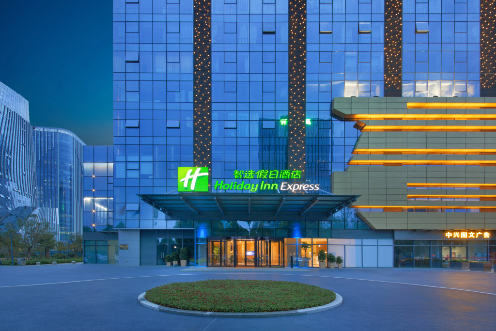 Holiday Inn Express Zhengzhou Longzi Lake by IHG in Zhengzhou