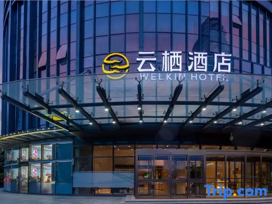 WELKIN Hotel (Suzhou Railway Station Fanhua Center)