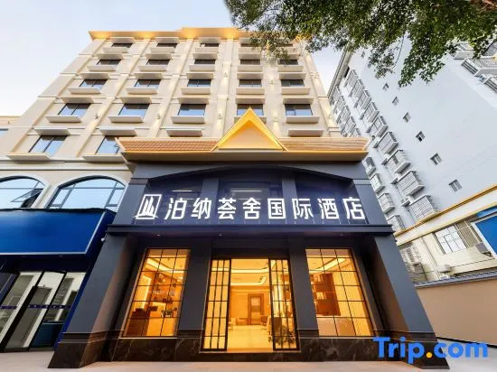Bona Huishe International Hotel (Yinghu Park Bus Station Branch) in Dehong