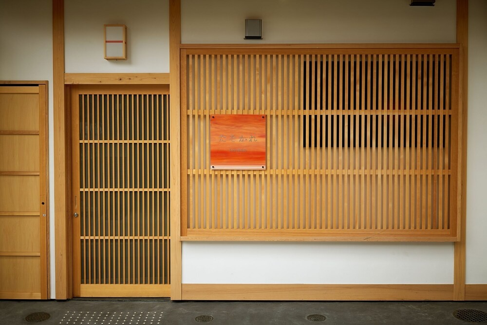 Machiya Residence Inn Kyoto Tasokare 사진 13