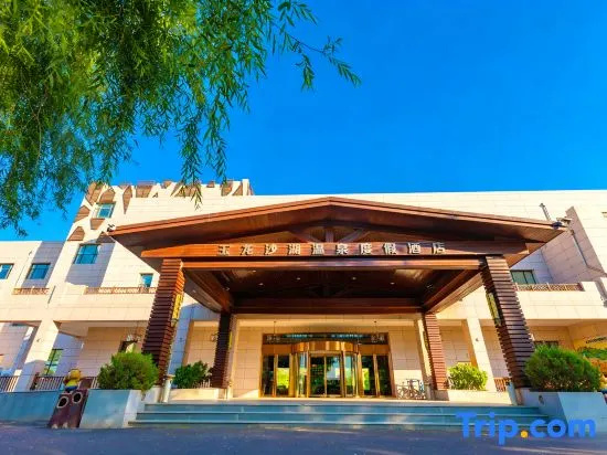 Yulong Shahu Container Hot Spring Hotel
