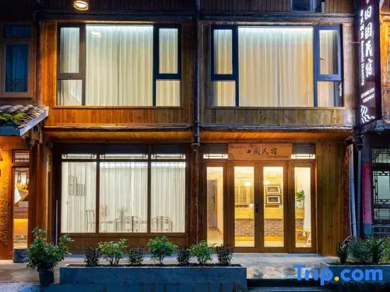 Tianyuan Homestay (Zhaoxing Dong Village Scenic Area)