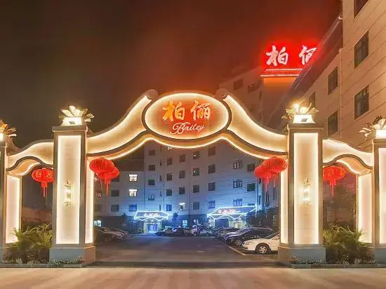 Hotel Relais Baixuan