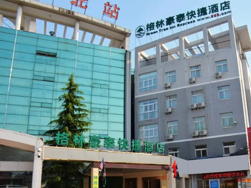 GreenTree Inn LiuAn Jinan District North Bus Station Express Hotel