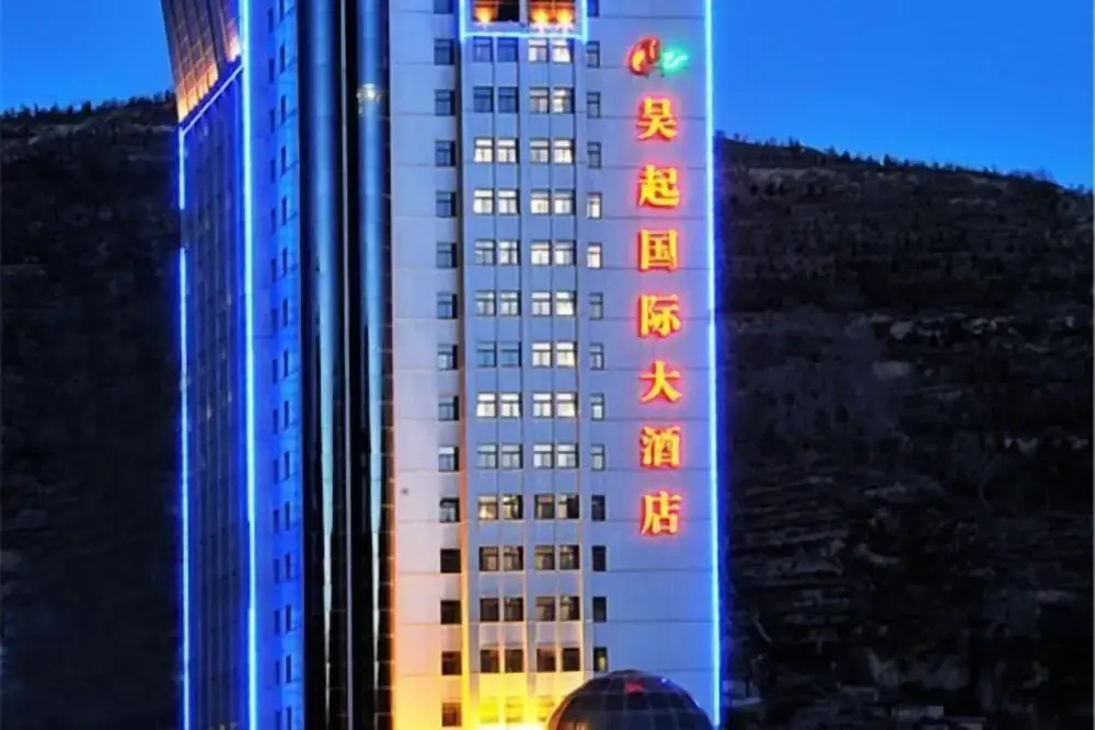 Wuqi International Hotel - Yan'an