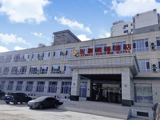 Yuehao Business Hotel (Taiyuan South Station Wusu Airport)