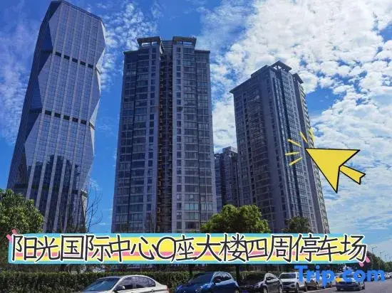 Lianyungang Woyao Cycling Inn Seascape Qingshe B&B (Zaihaiyifang Park Branch)