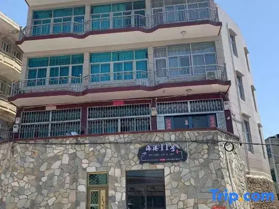 No.11 homestay