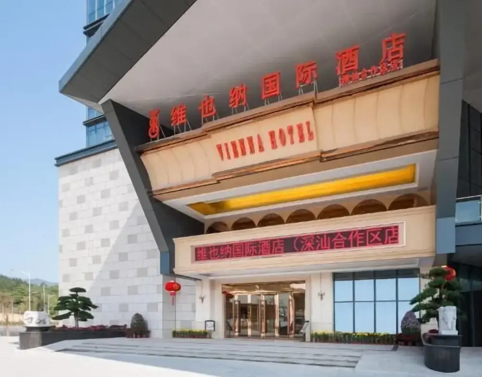 Vienna International Hotel (Shenzhen Cooperation Zone)