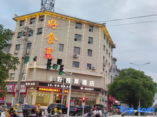 Haoshizhai Hotel