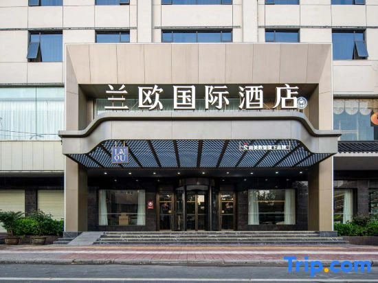 LANOU INTERNATIONAL Hotel (Nanyang Zhenping Station Shifosi Jade Carving)