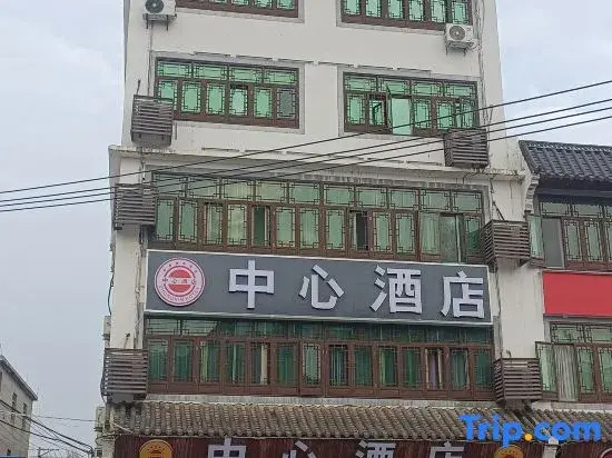 Central Hotel (Yugan Ruihong)