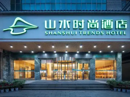 Shanshui Trends Hotel (Xinhua Shangmei Ancient City)
