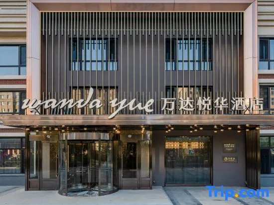 Dalian Airport Wanda Yue Hotel