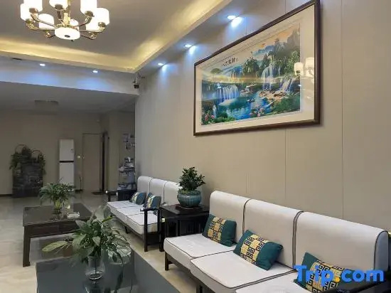 Guangzhou Jiahao Business Mansion