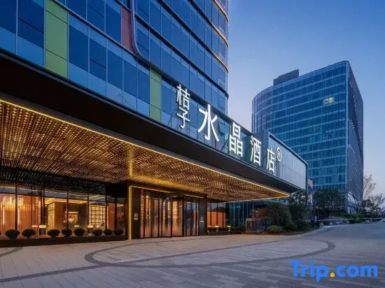 Jingdezhen China National Ceramic Museum Guyao Crystal Hotel